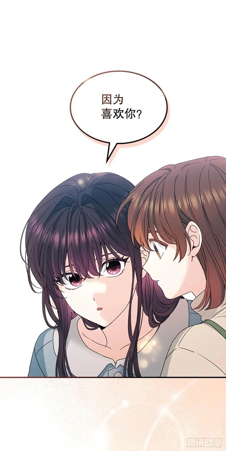 239.如龄失忆17