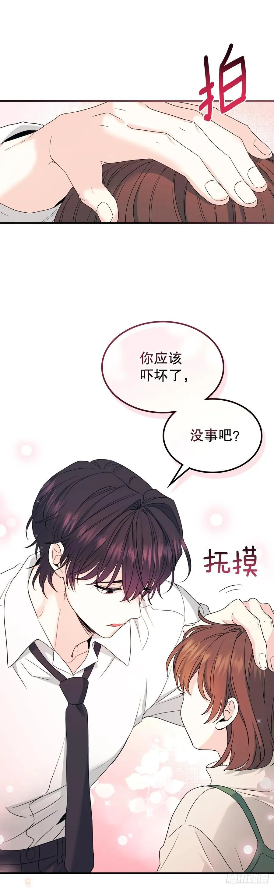 240.如龄失忆（2）37