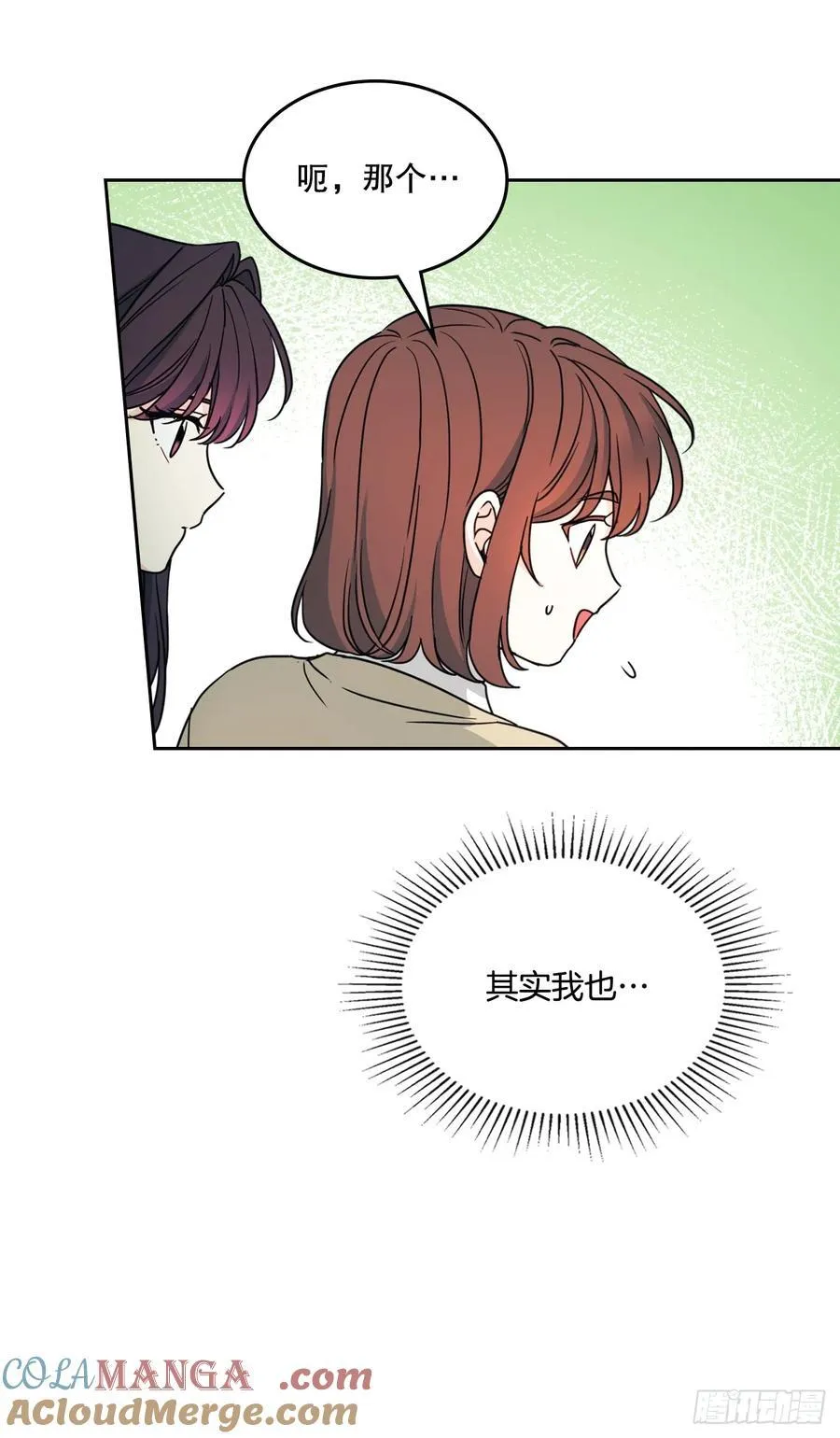 241.如龄失忆（3）33