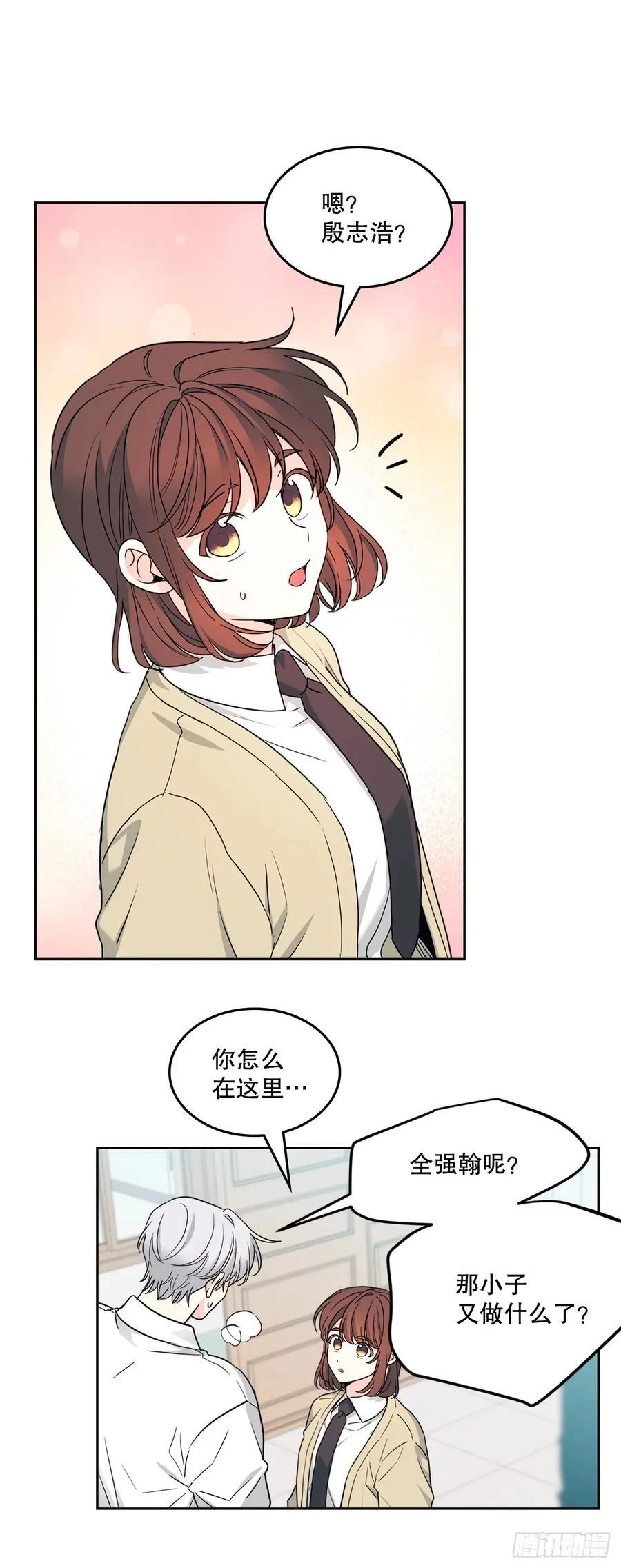236.交谈13