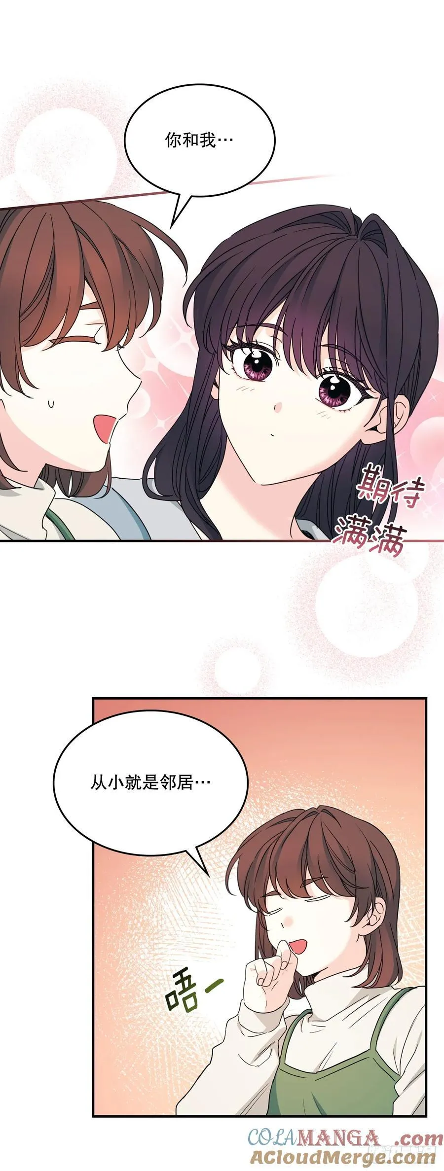 239.如龄失忆33