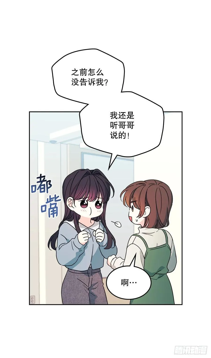 238.朋友的支持34