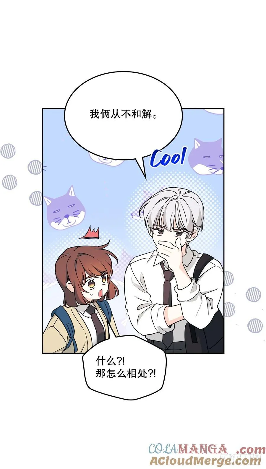 243.如龄生气27