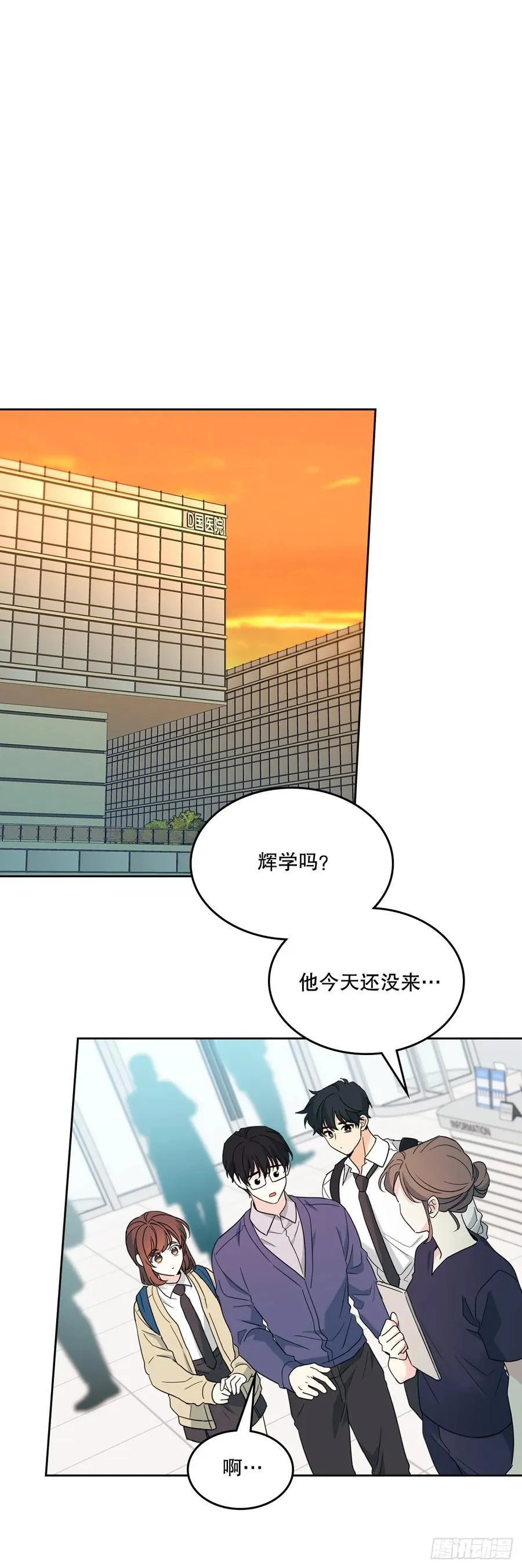 236.交谈32