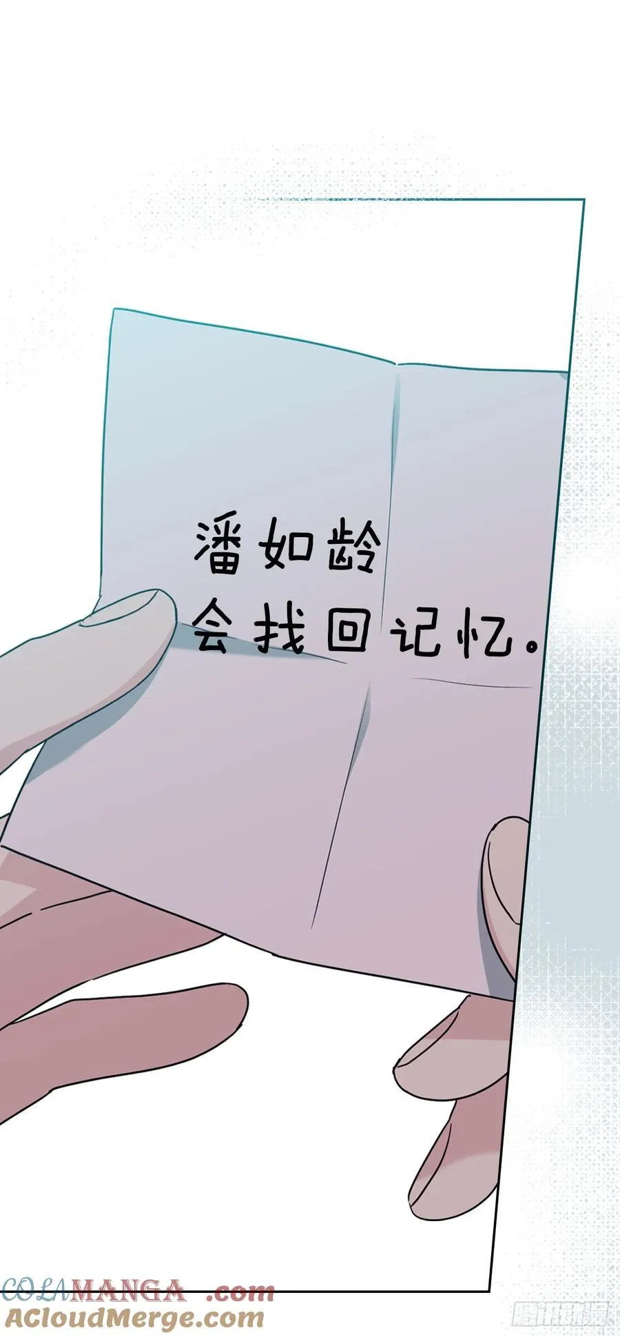 242.可疑女孩39