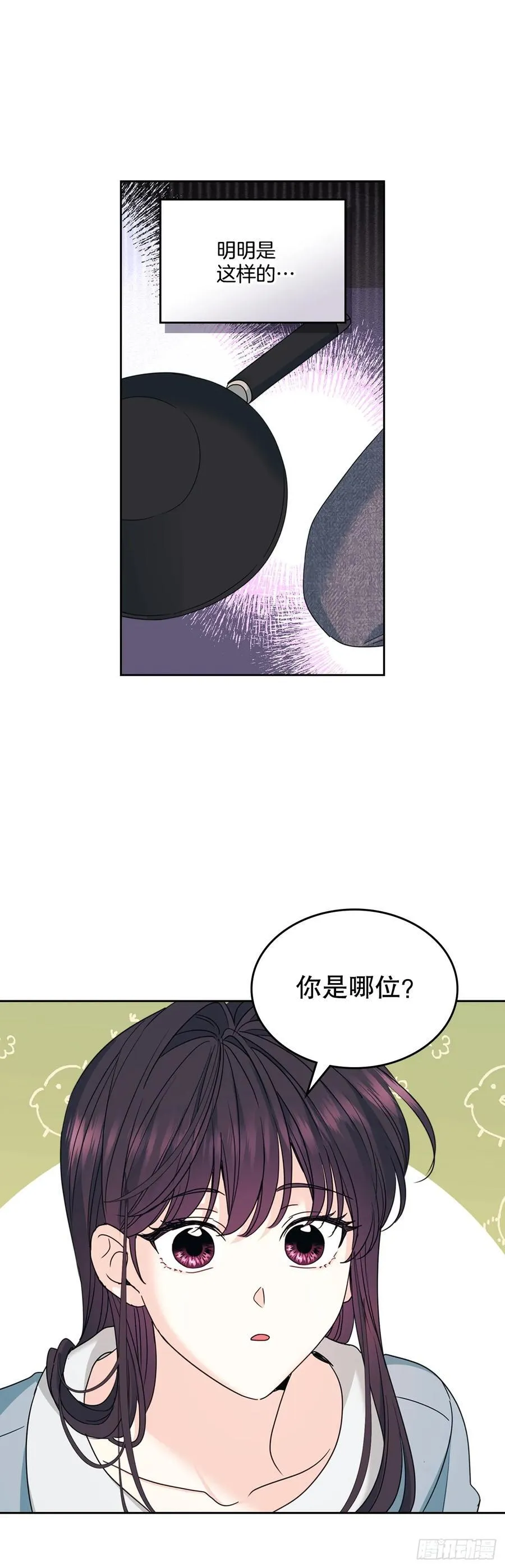 238.朋友的支持49