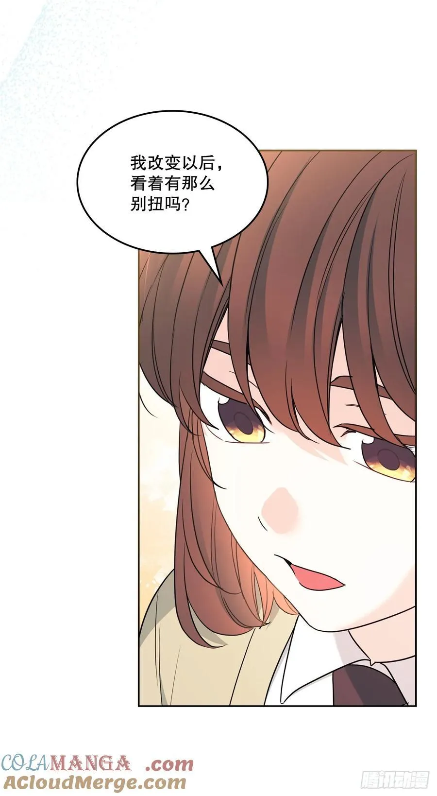236.交谈18