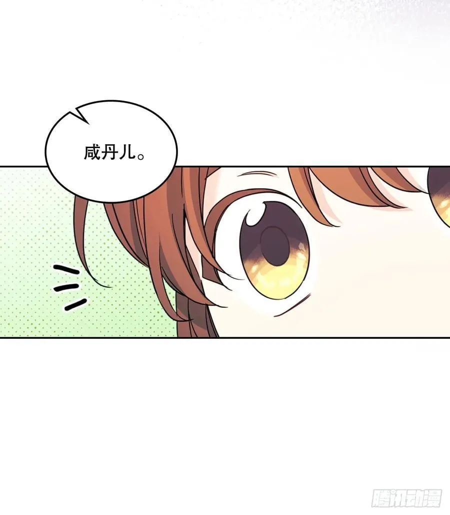 243.如龄生气16