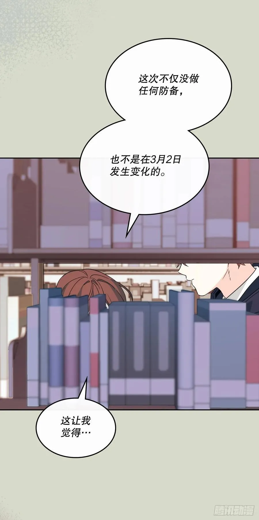 237.能被记住的事43