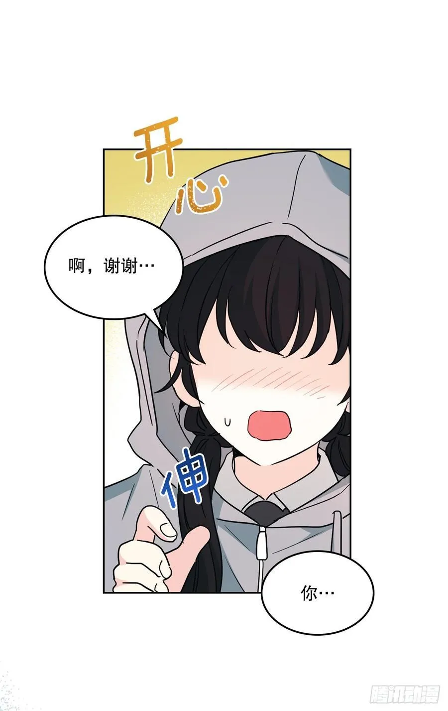 242.可疑女孩7