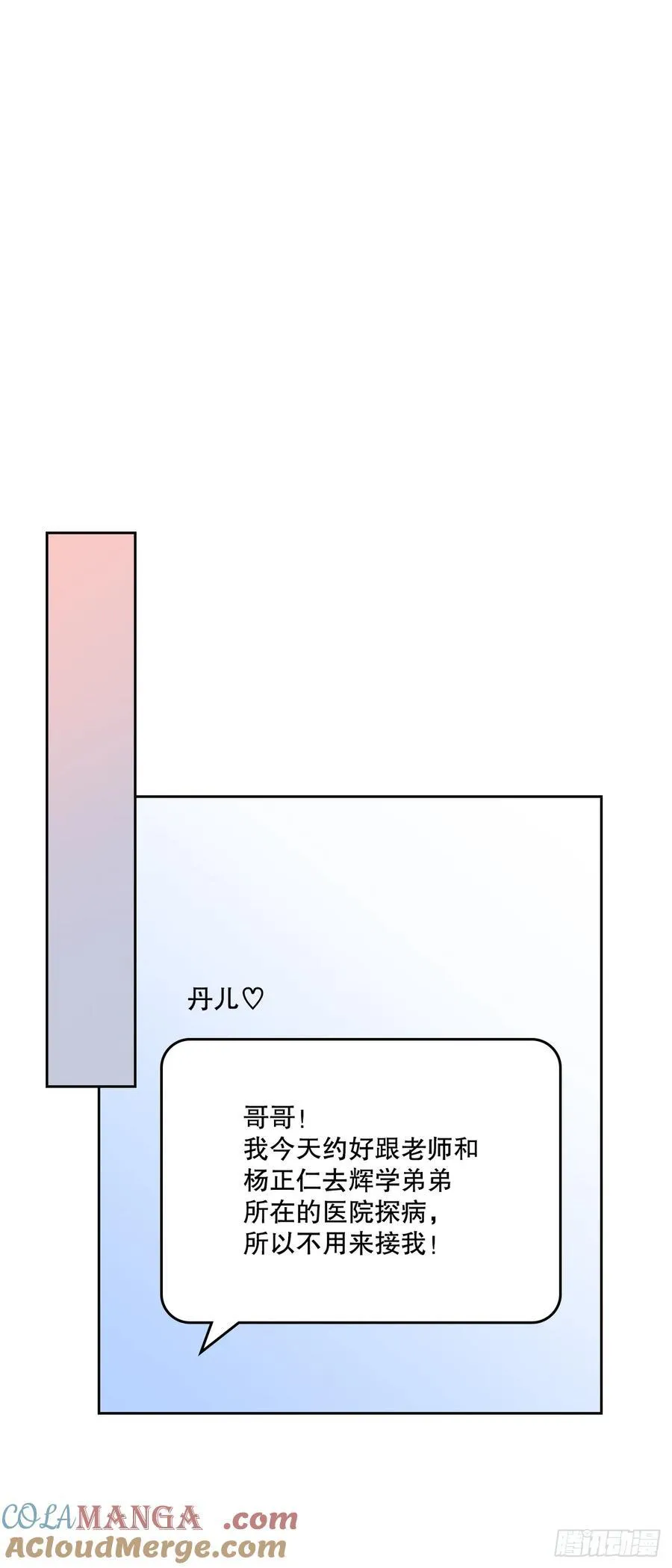 236.交谈27
