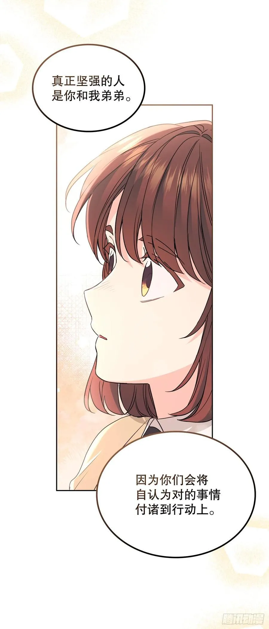 237.能被记住的事22