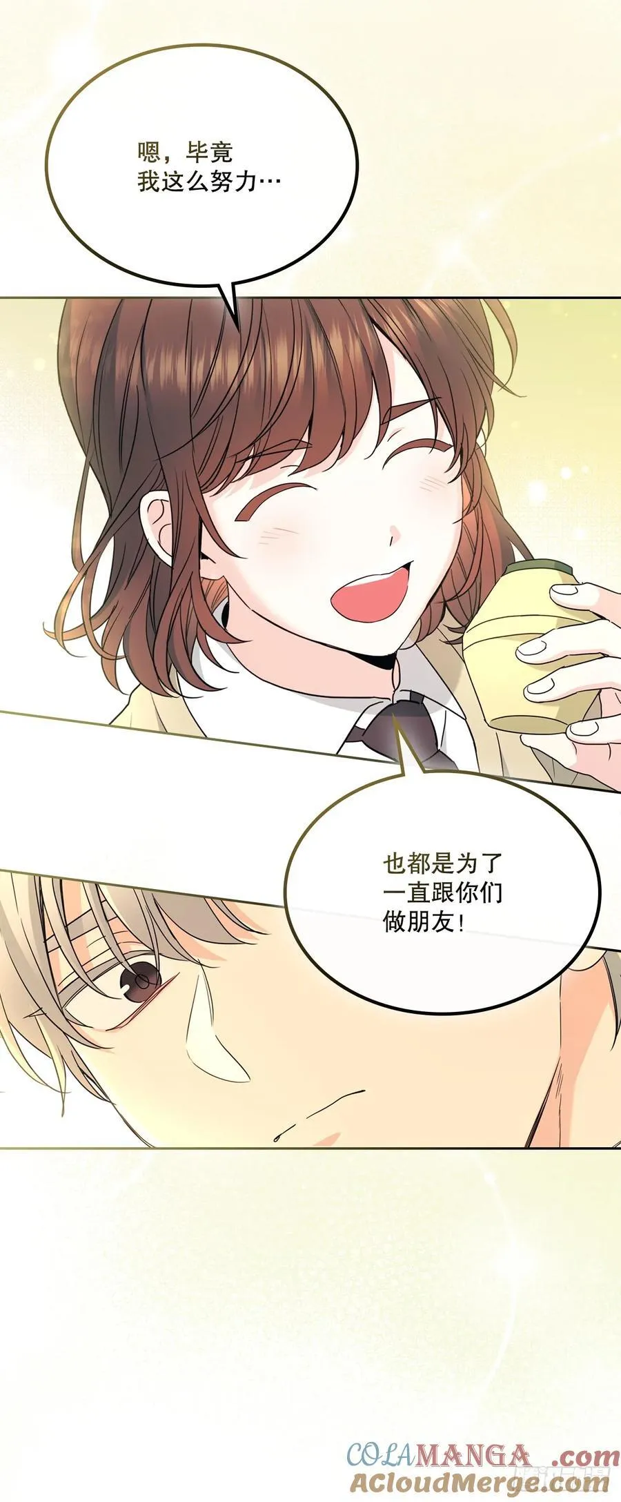 236.交谈21