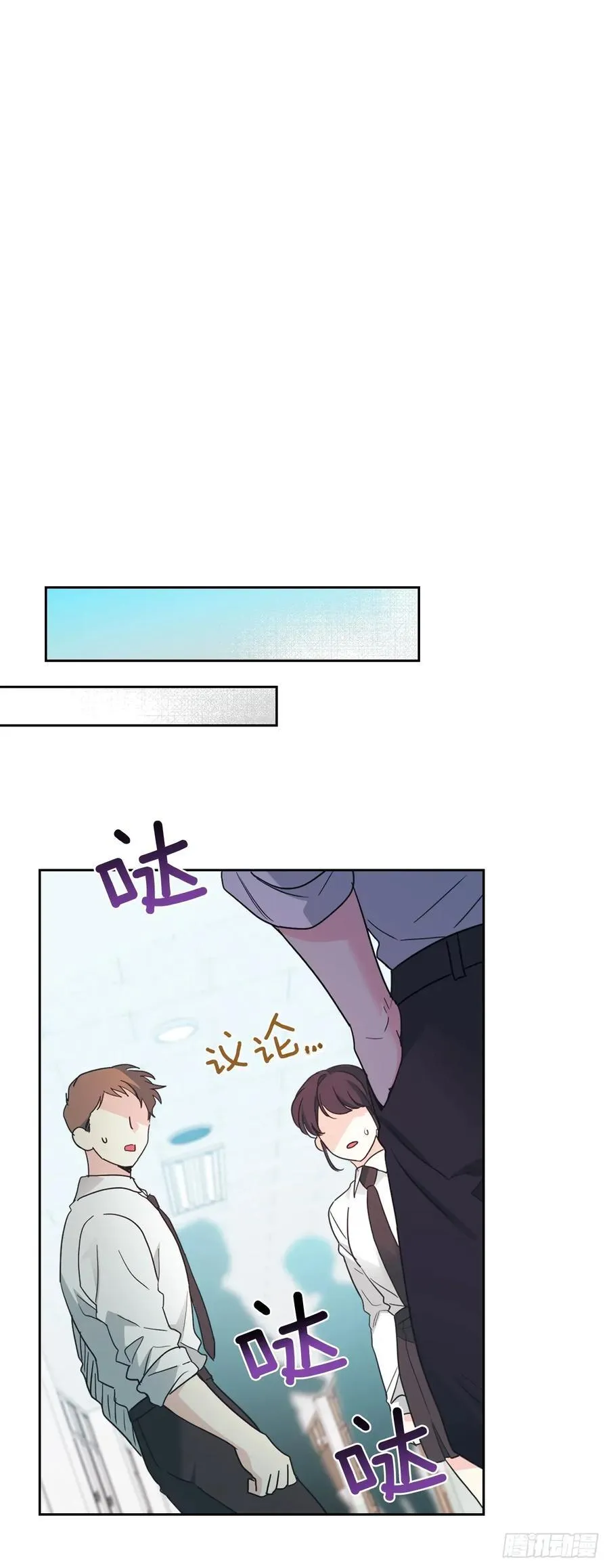 235.全强翰认错43