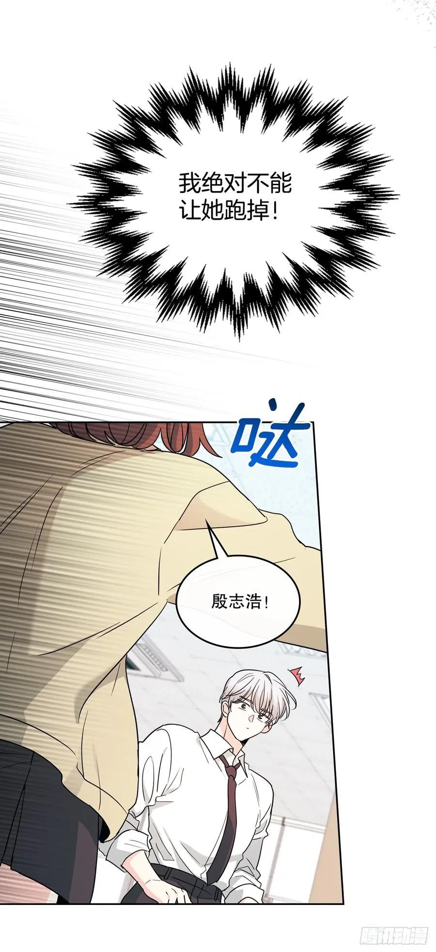 242.可疑女孩47