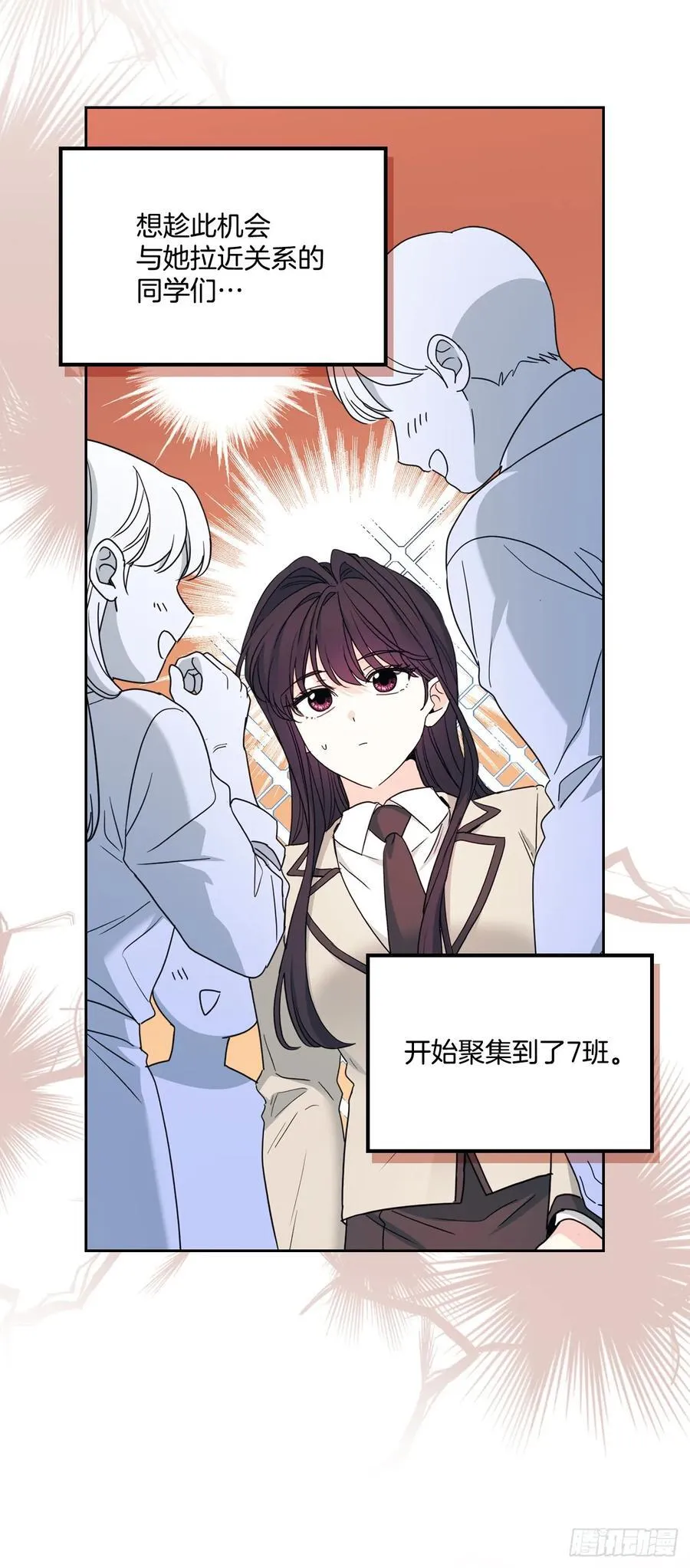 241.如龄失忆（3）1