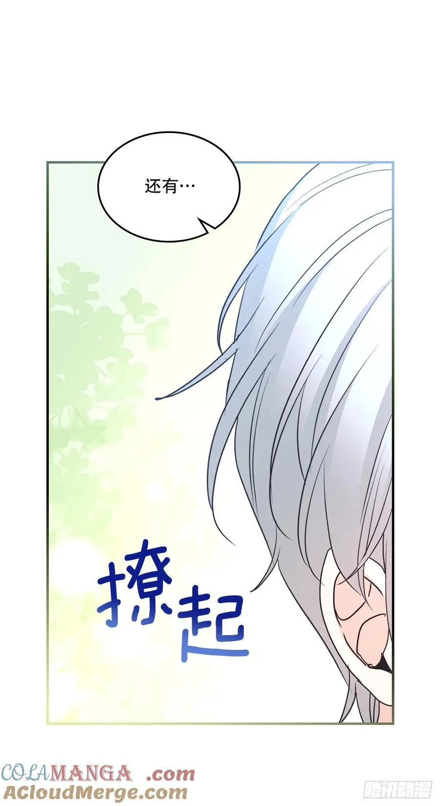 239.如龄失忆39