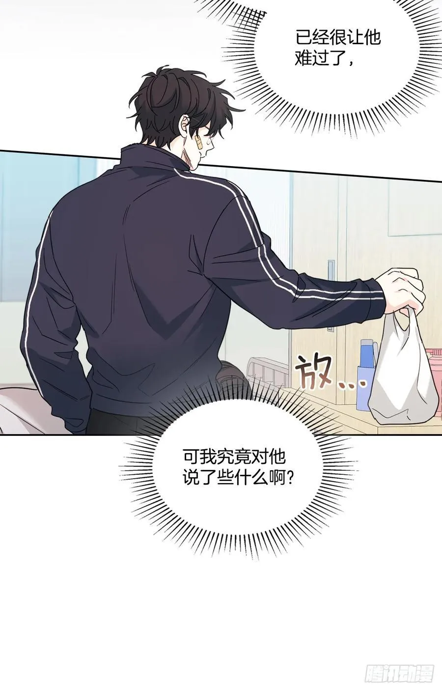 237.能被记住的事7