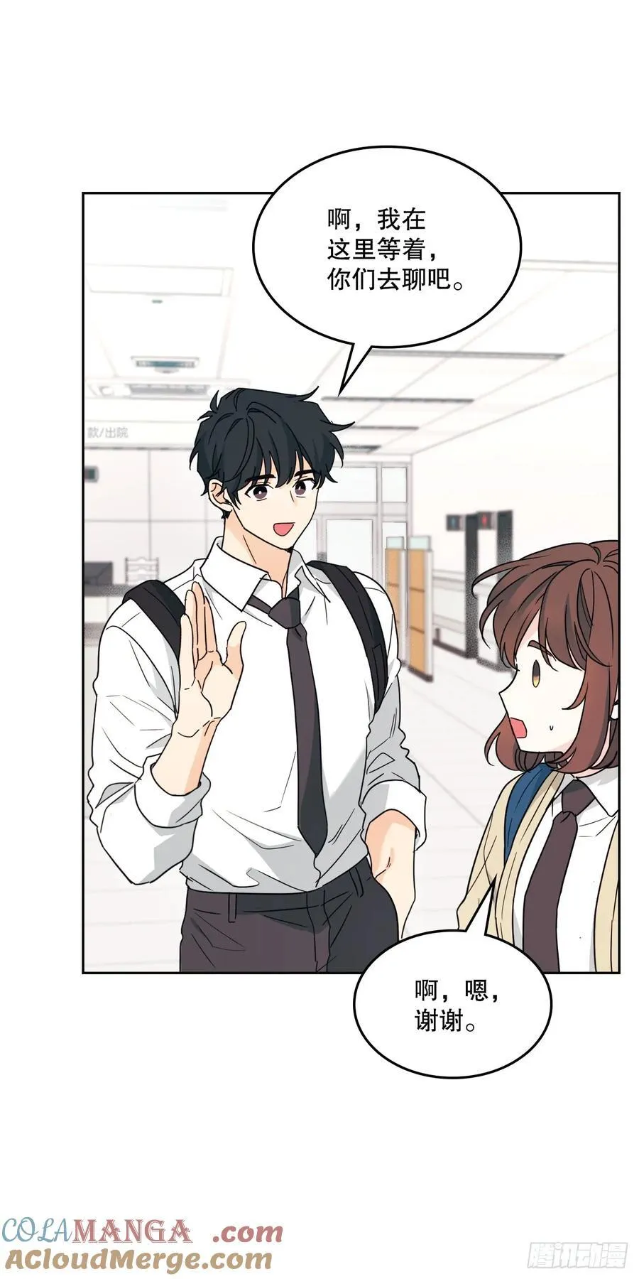 236.交谈42