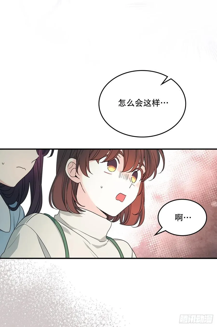240.如龄失忆（2）26