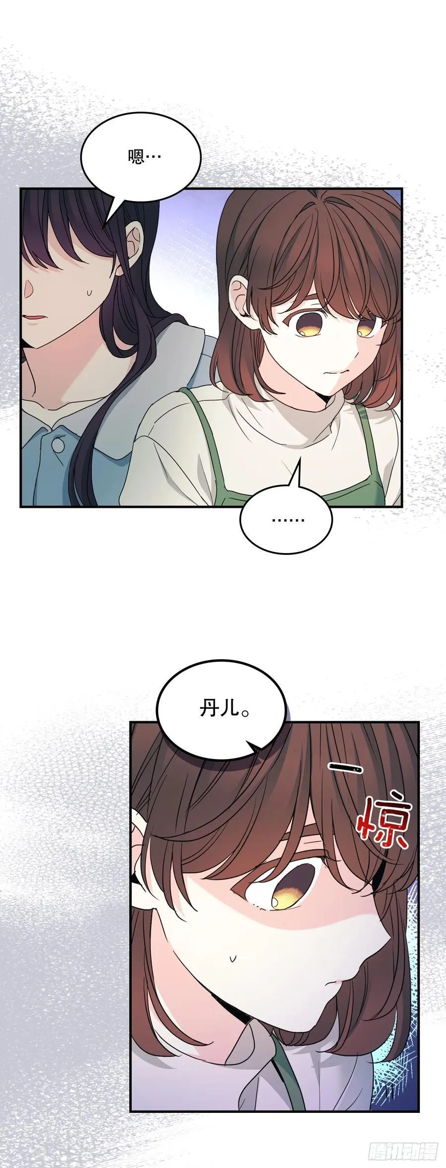 240.如龄失忆（2）34