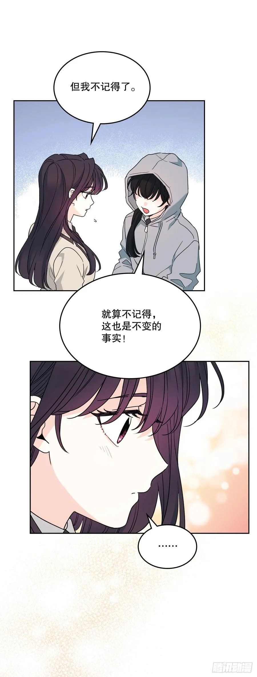 242.可疑女孩5