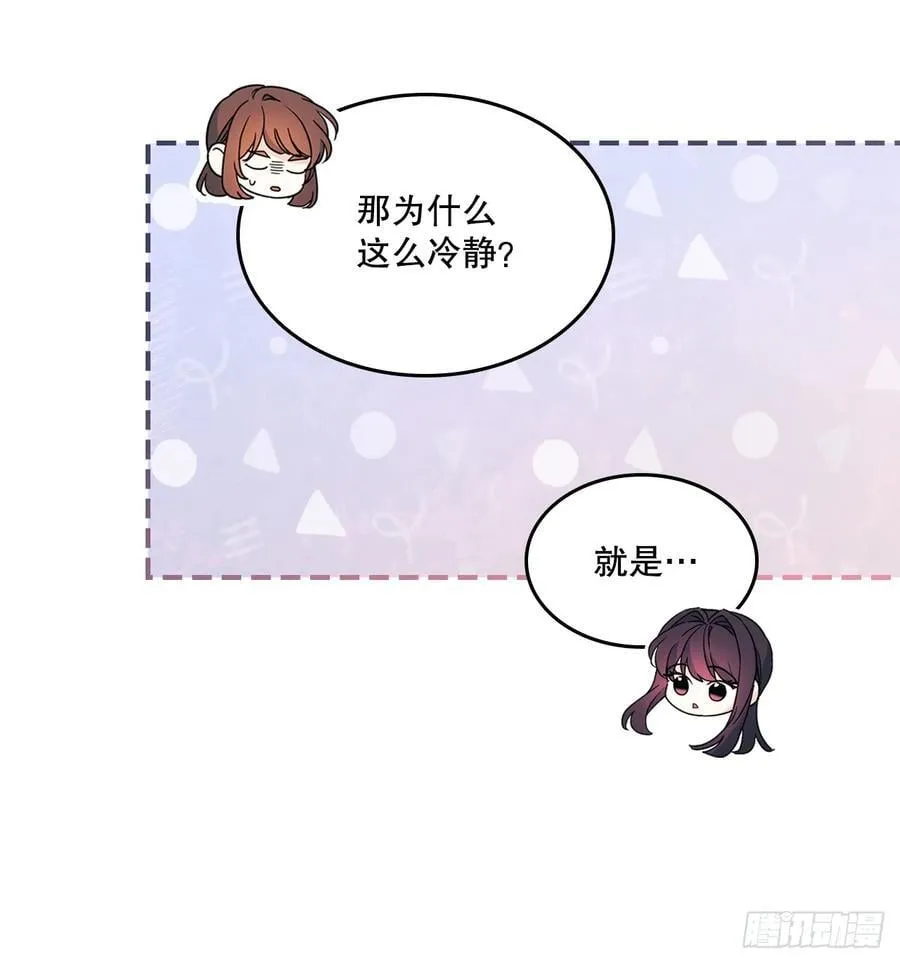 239.如龄失忆16