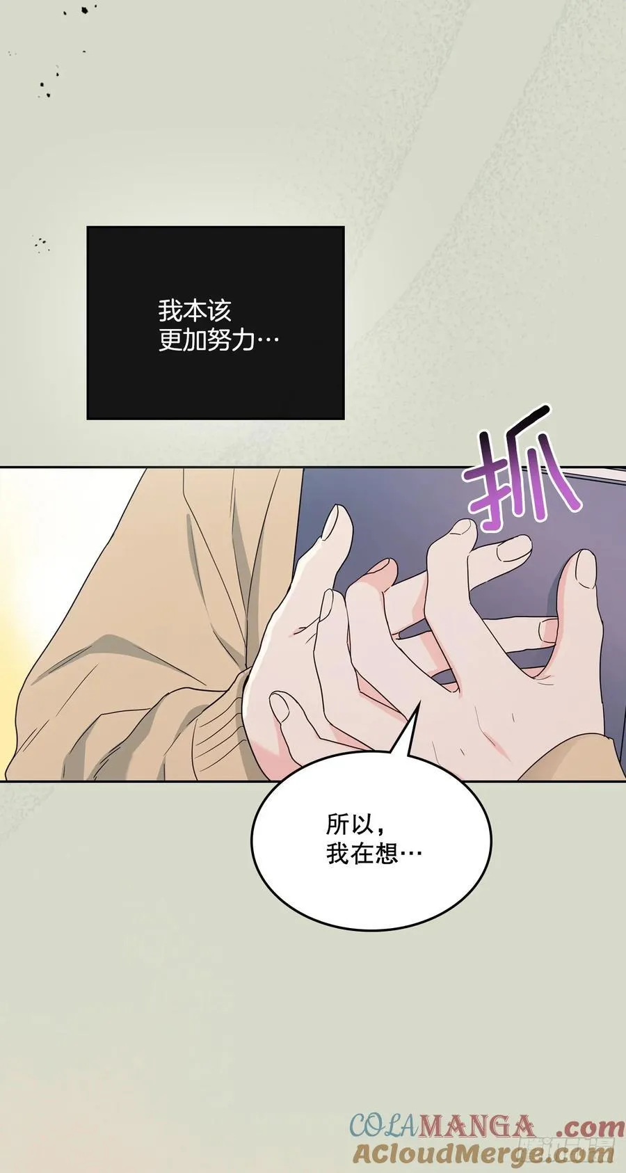 237.能被记住的事48