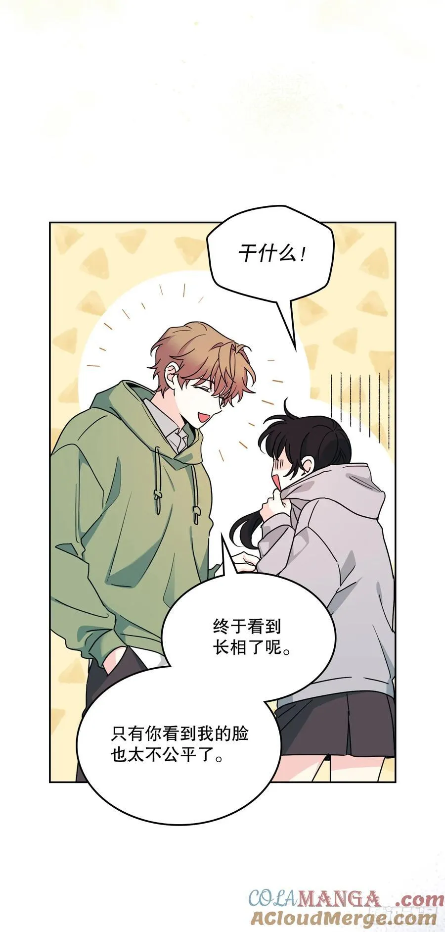 242.可疑女孩33