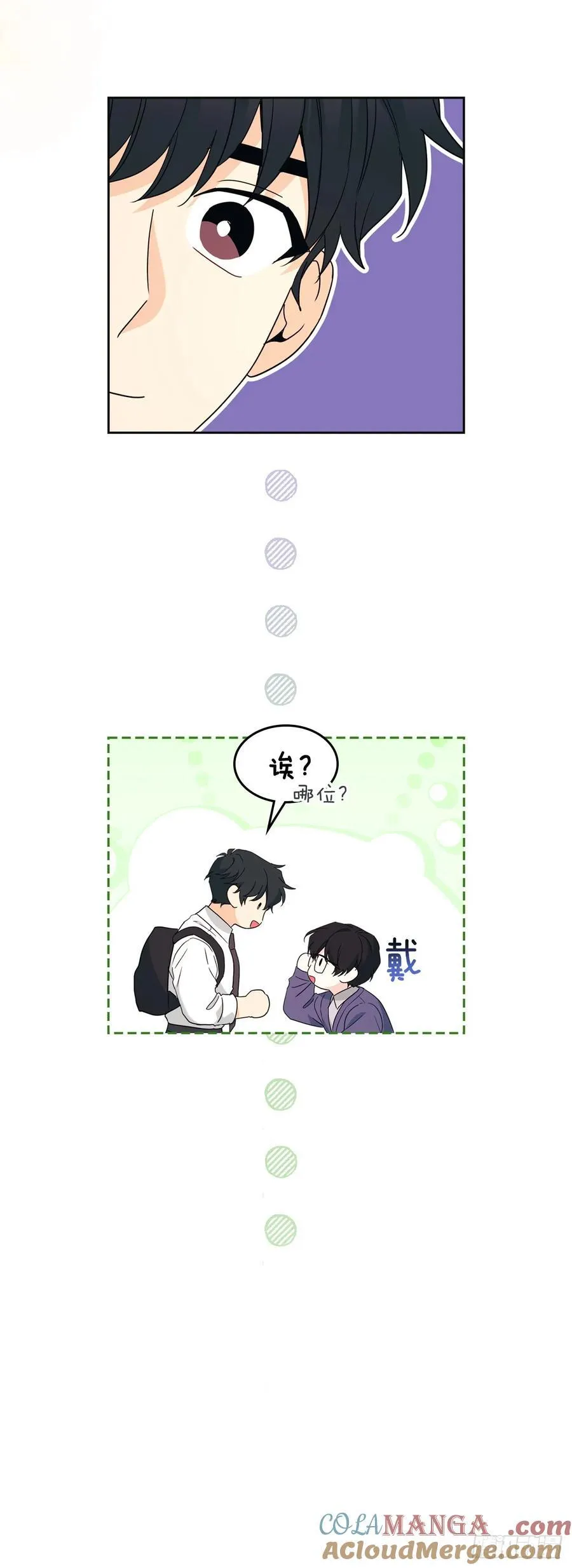 236.交谈45