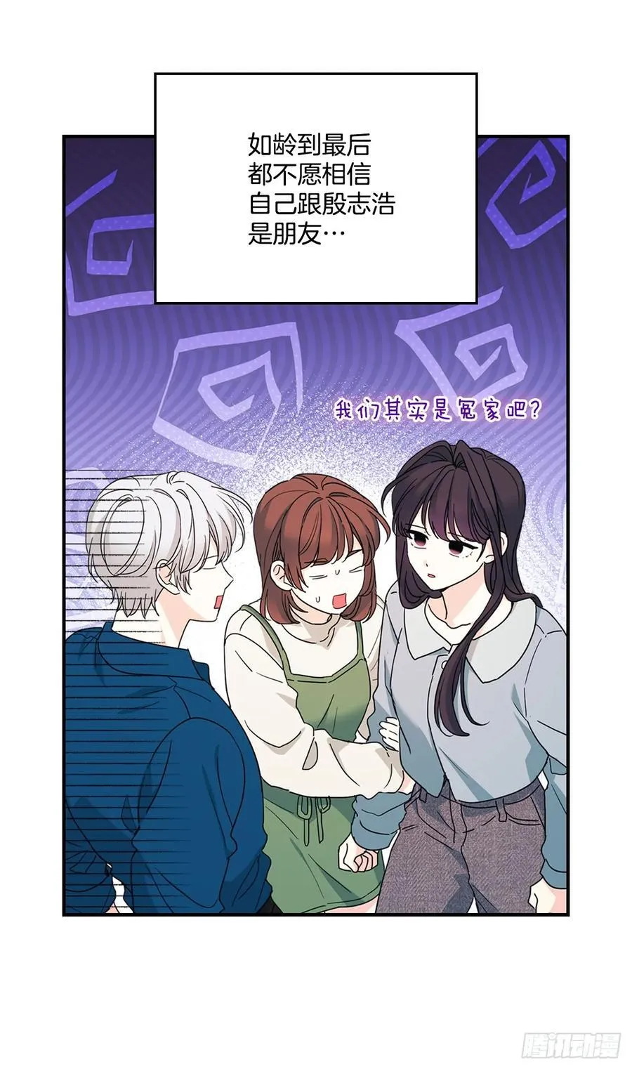 240.如龄失忆（2）4