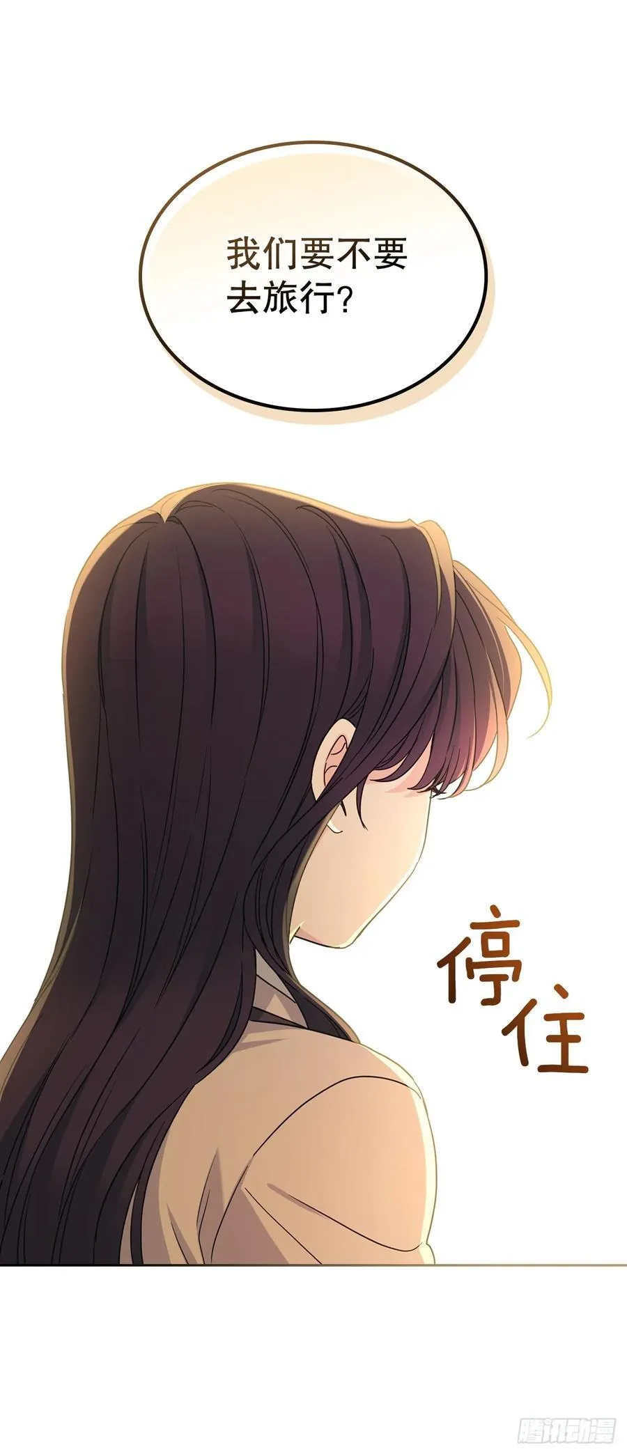 243.如龄生气34