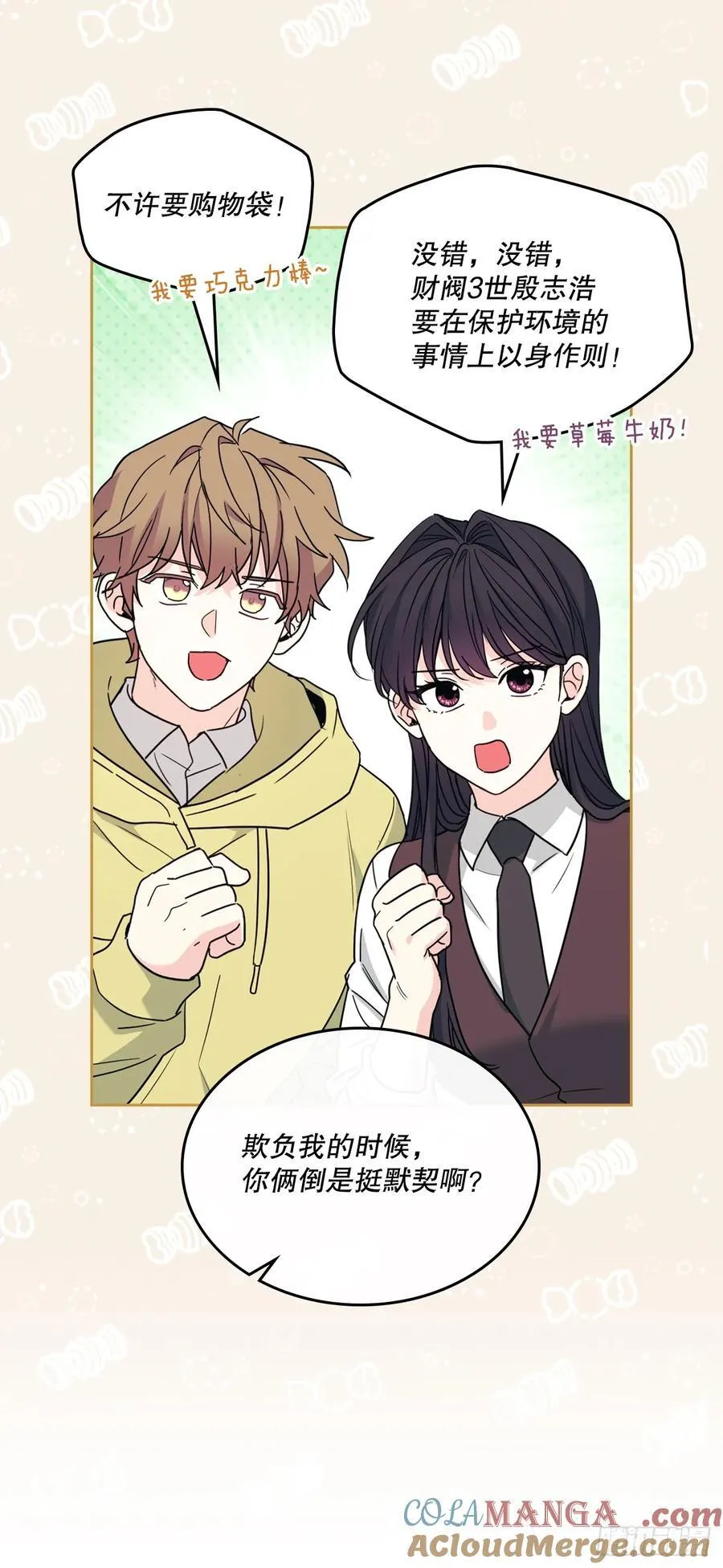 236.交谈3