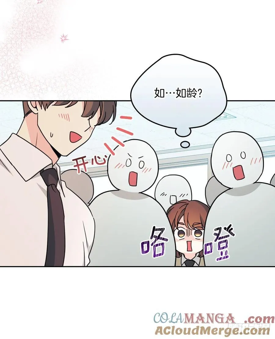 241.如龄失忆（3）21