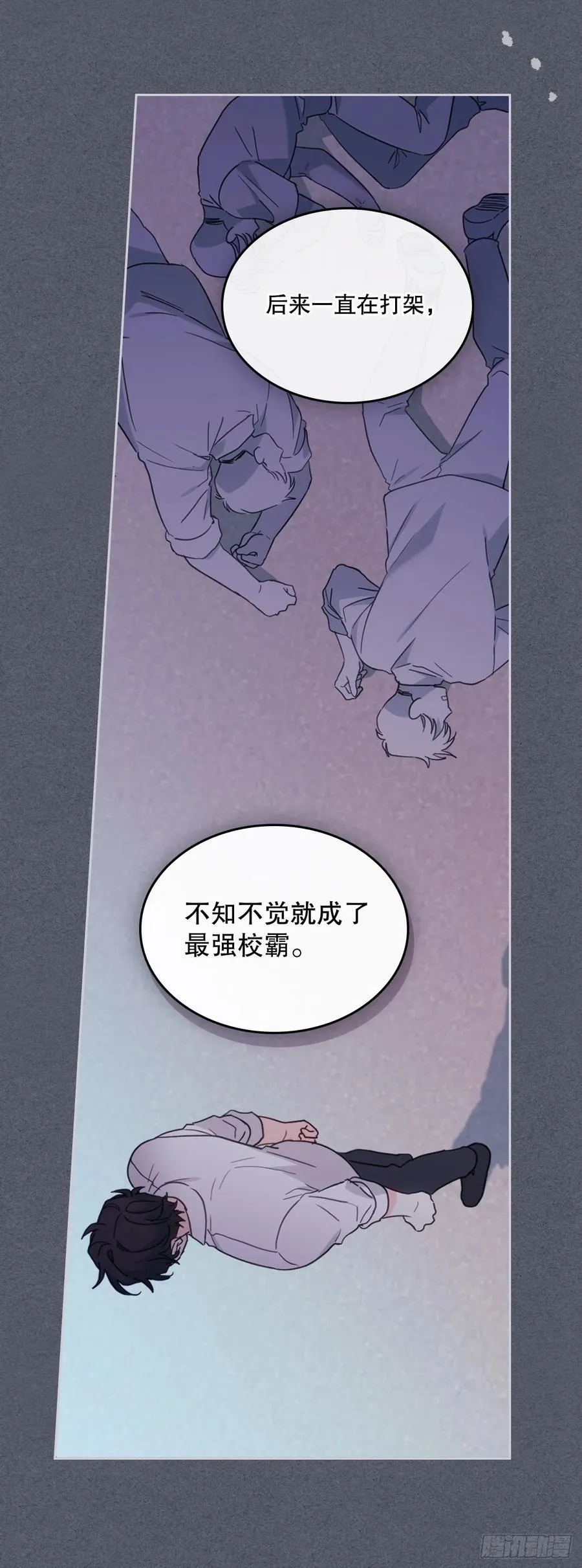 237.能被记住的事10