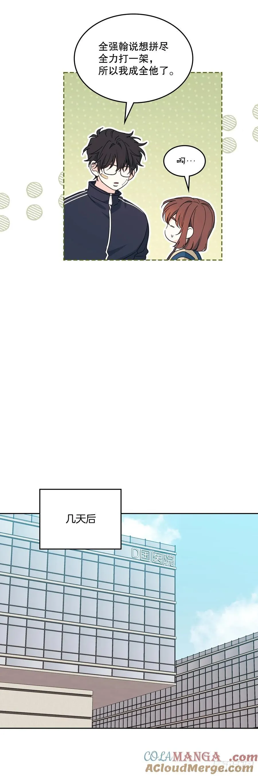 237.能被记住的事27