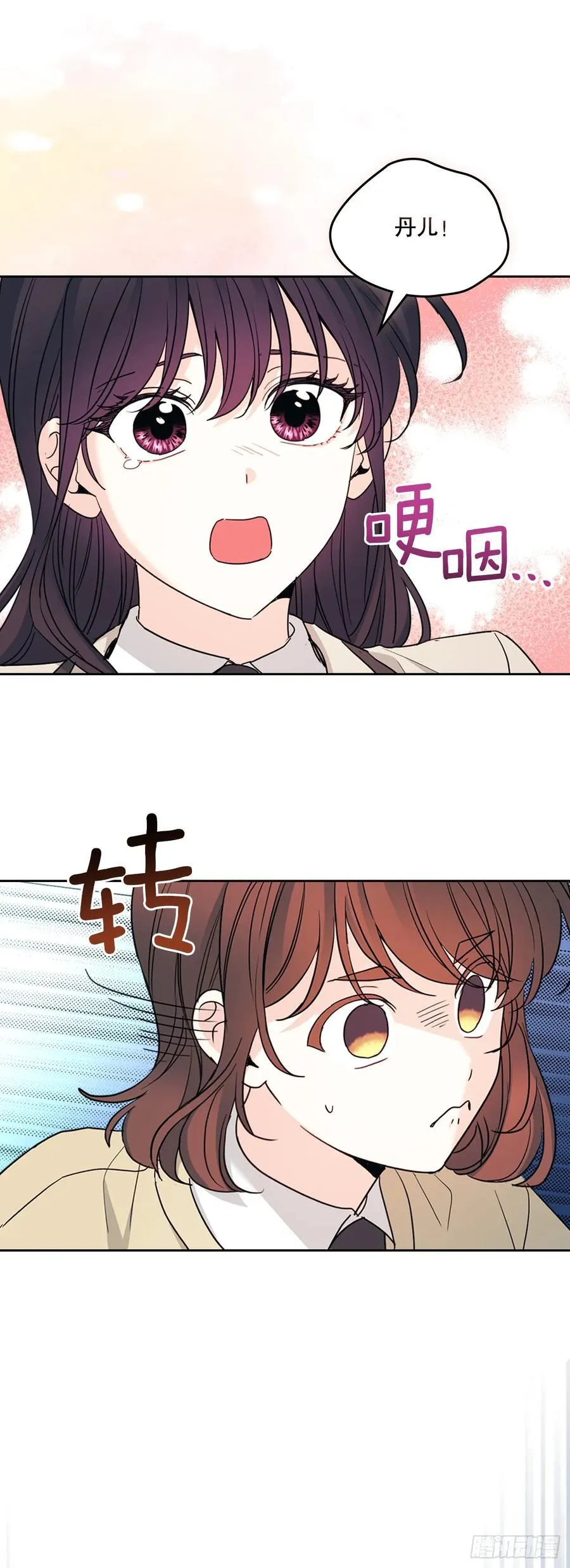 242.可疑女孩13