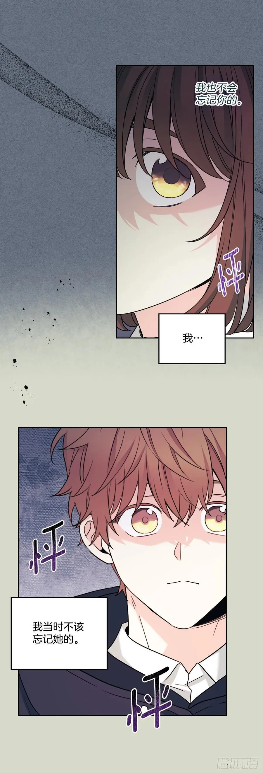 237.能被记住的事46