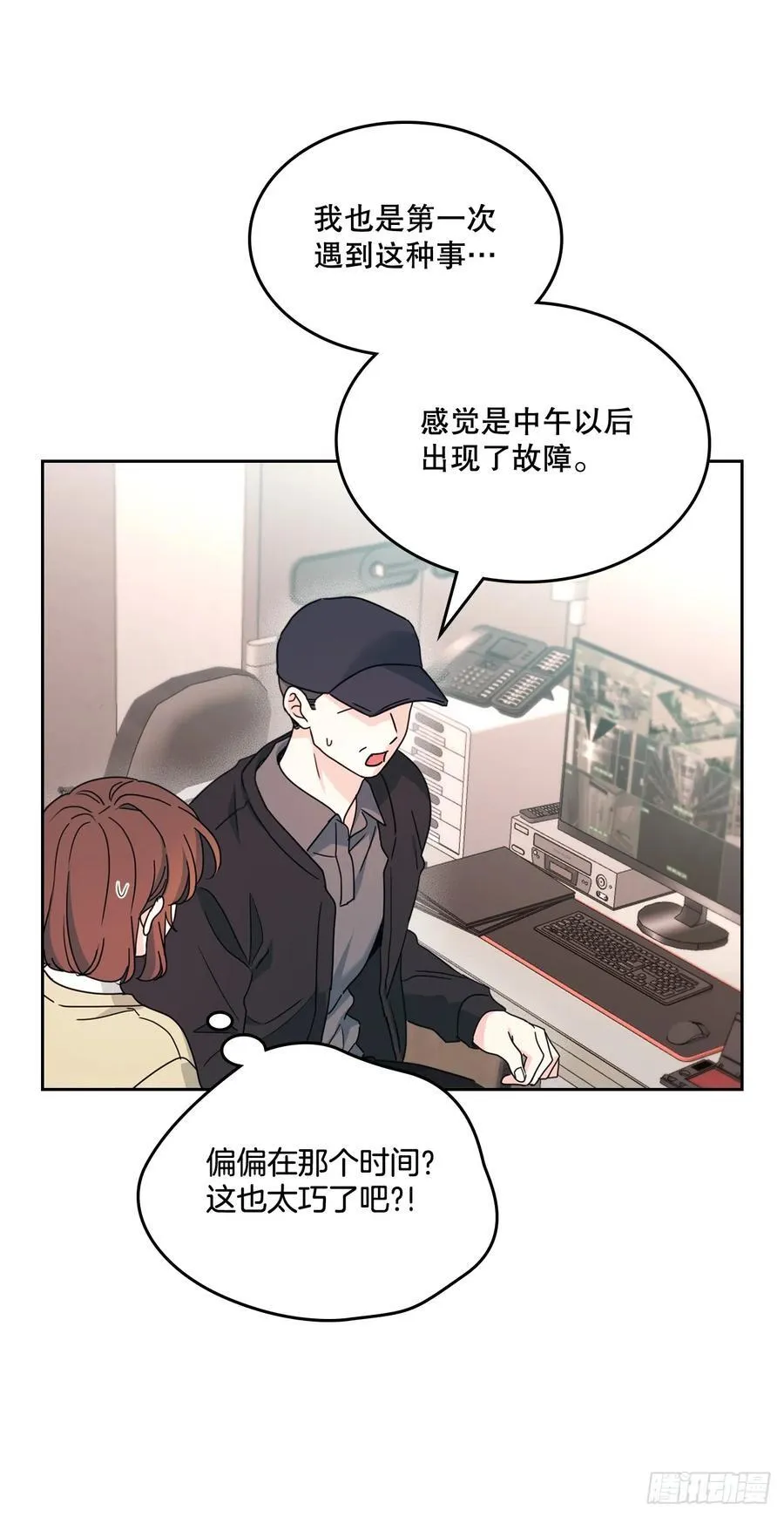 243.如龄生气5