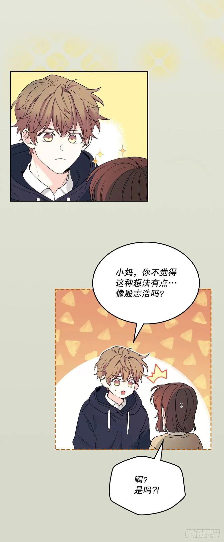 238.朋友的支持5