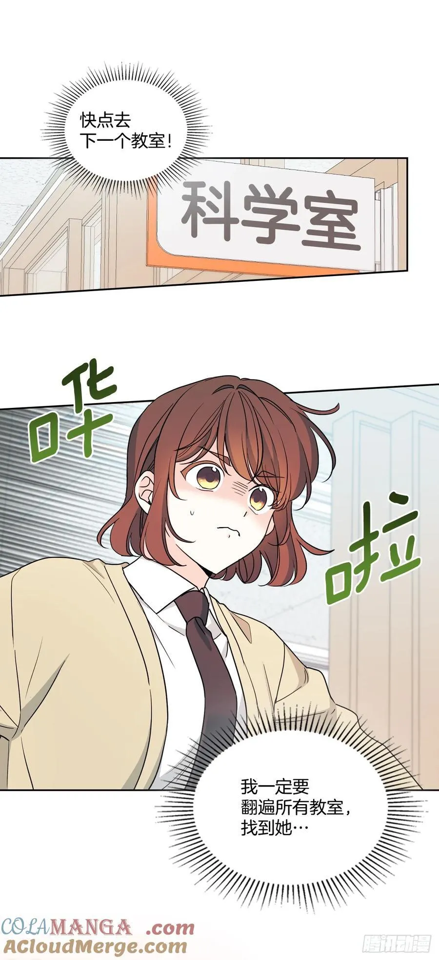 242.可疑女孩24