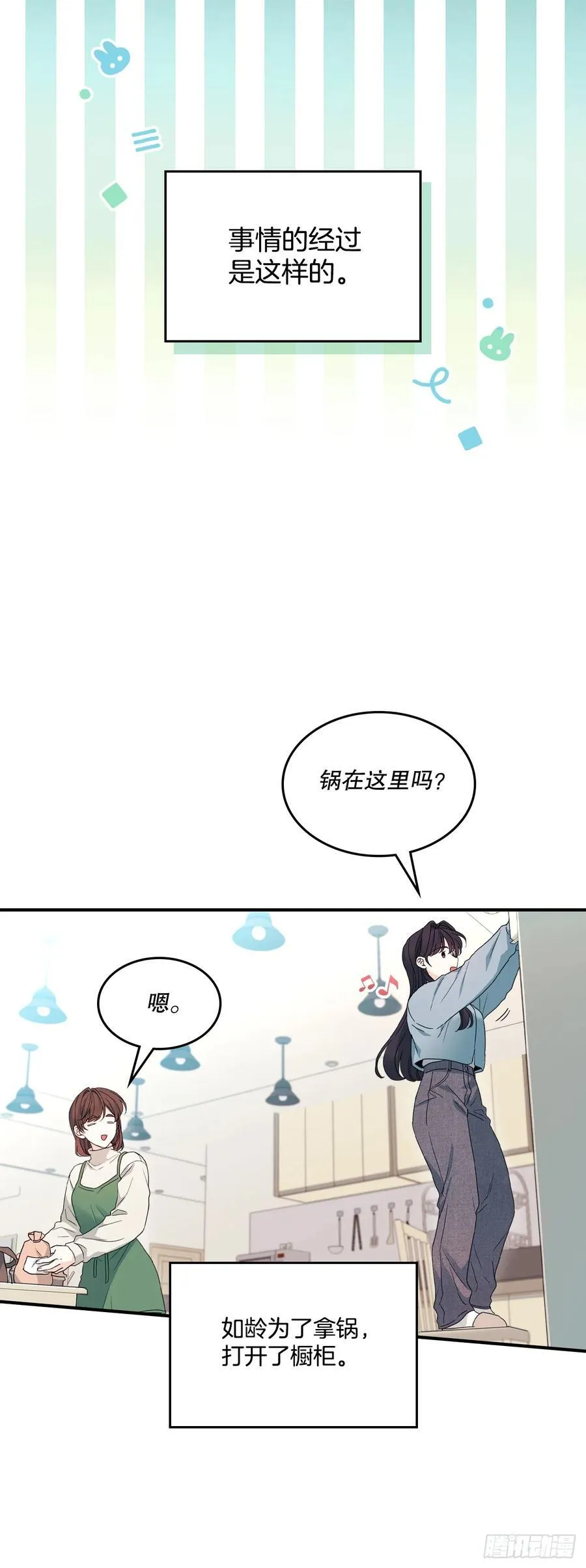 238.朋友的支持53