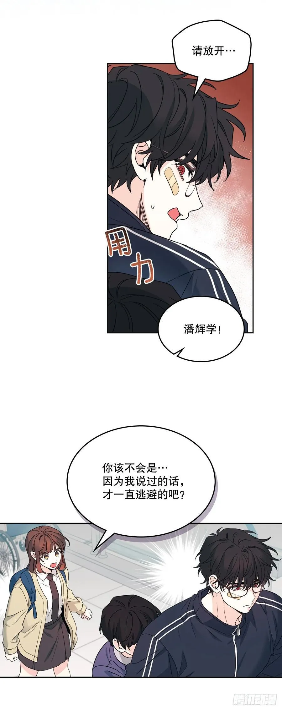 236.交谈37