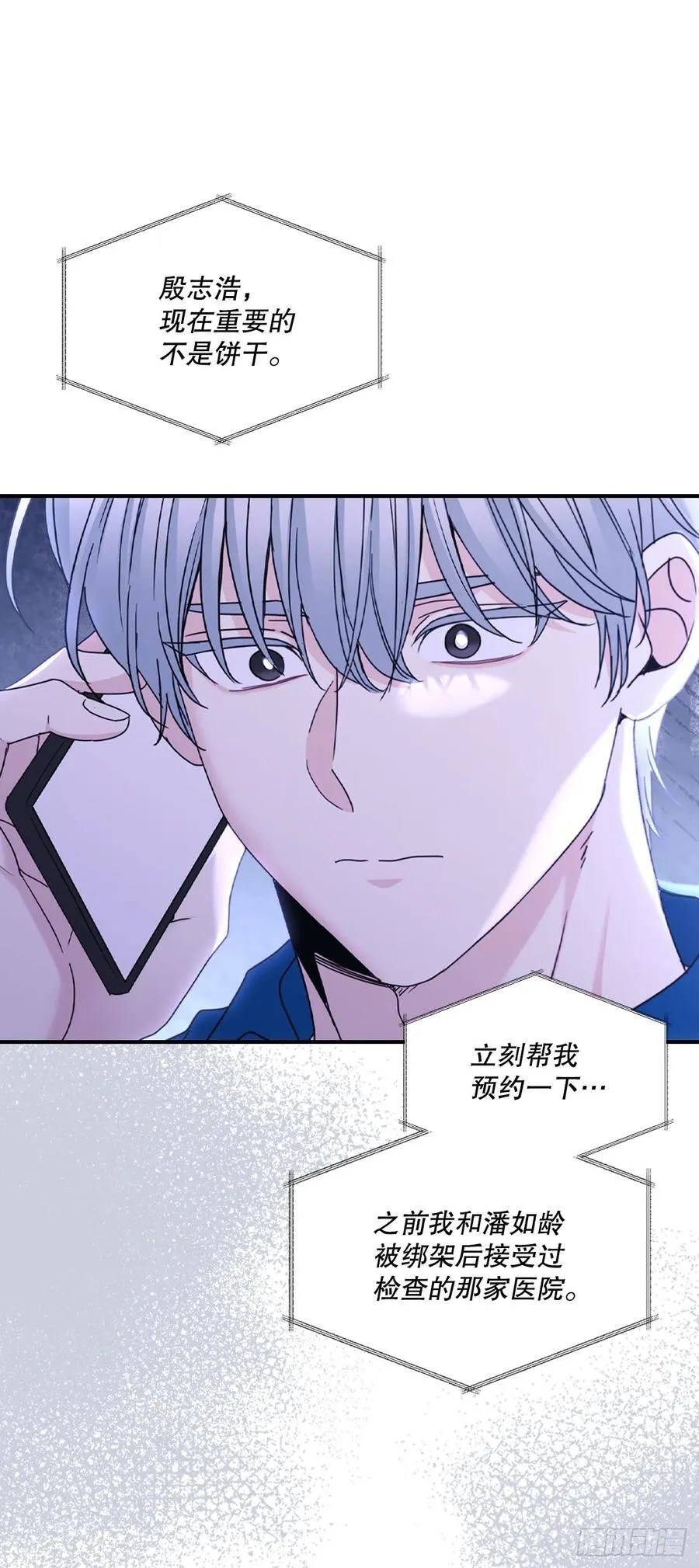 239.如龄失忆20