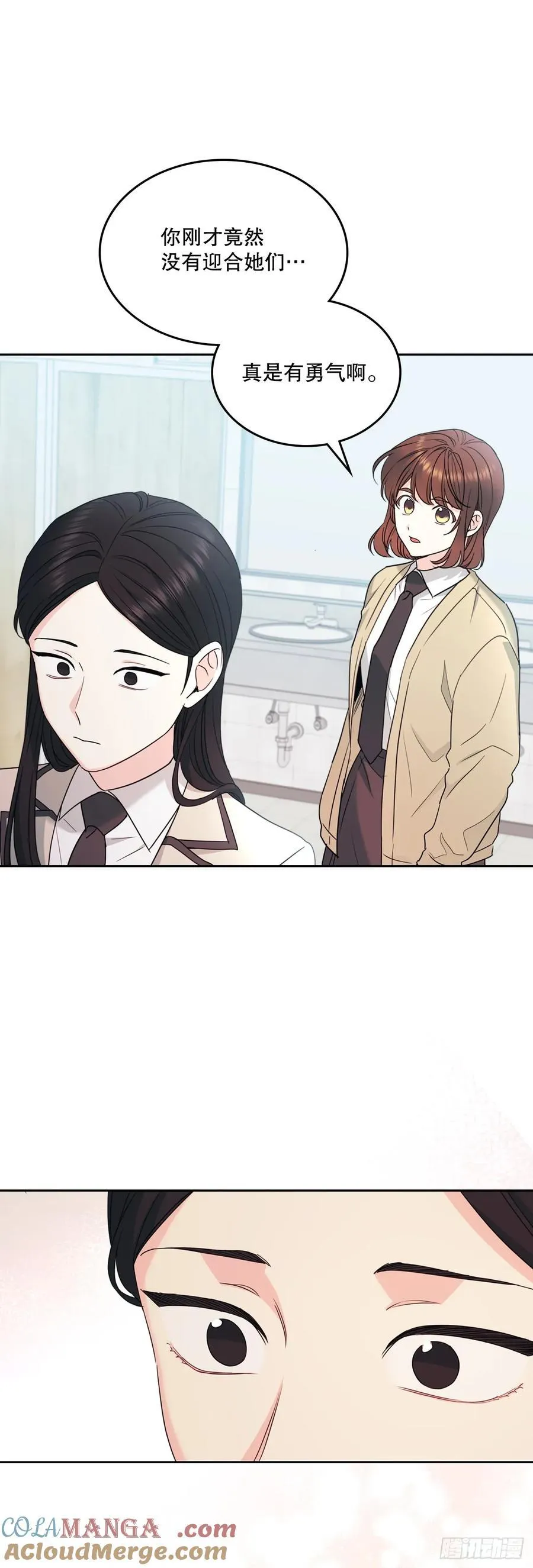 235.全强翰认错39