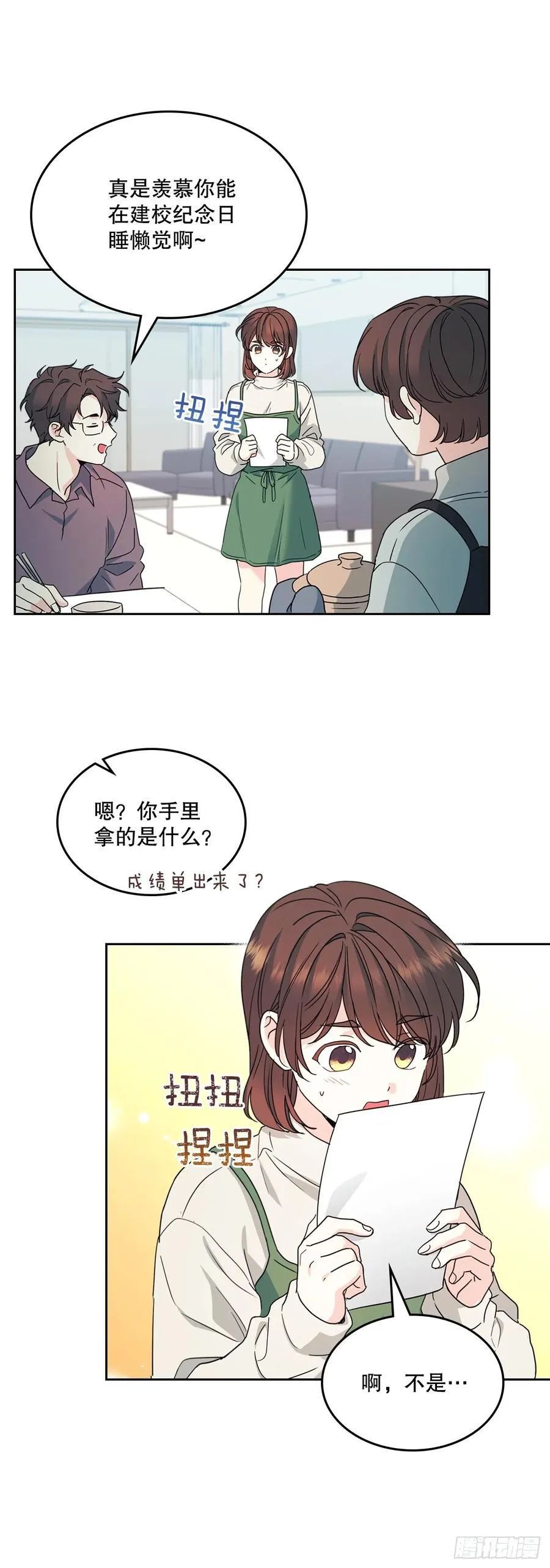 238.朋友的支持22