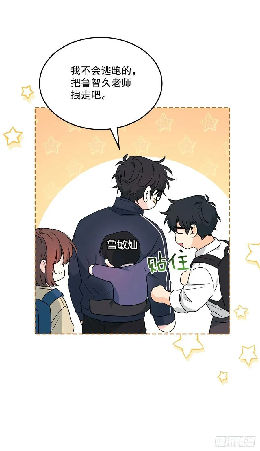 236.交谈40