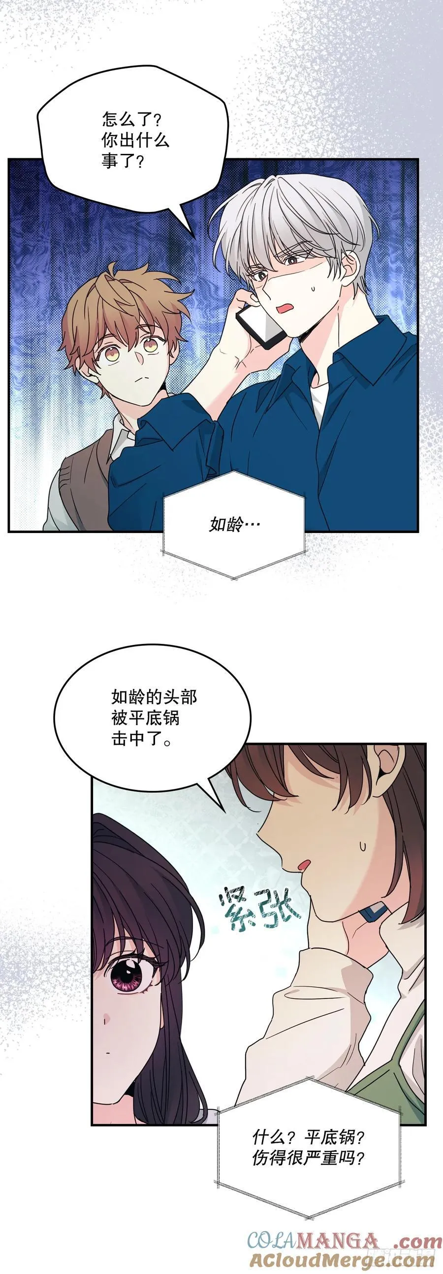 239.如龄失忆21