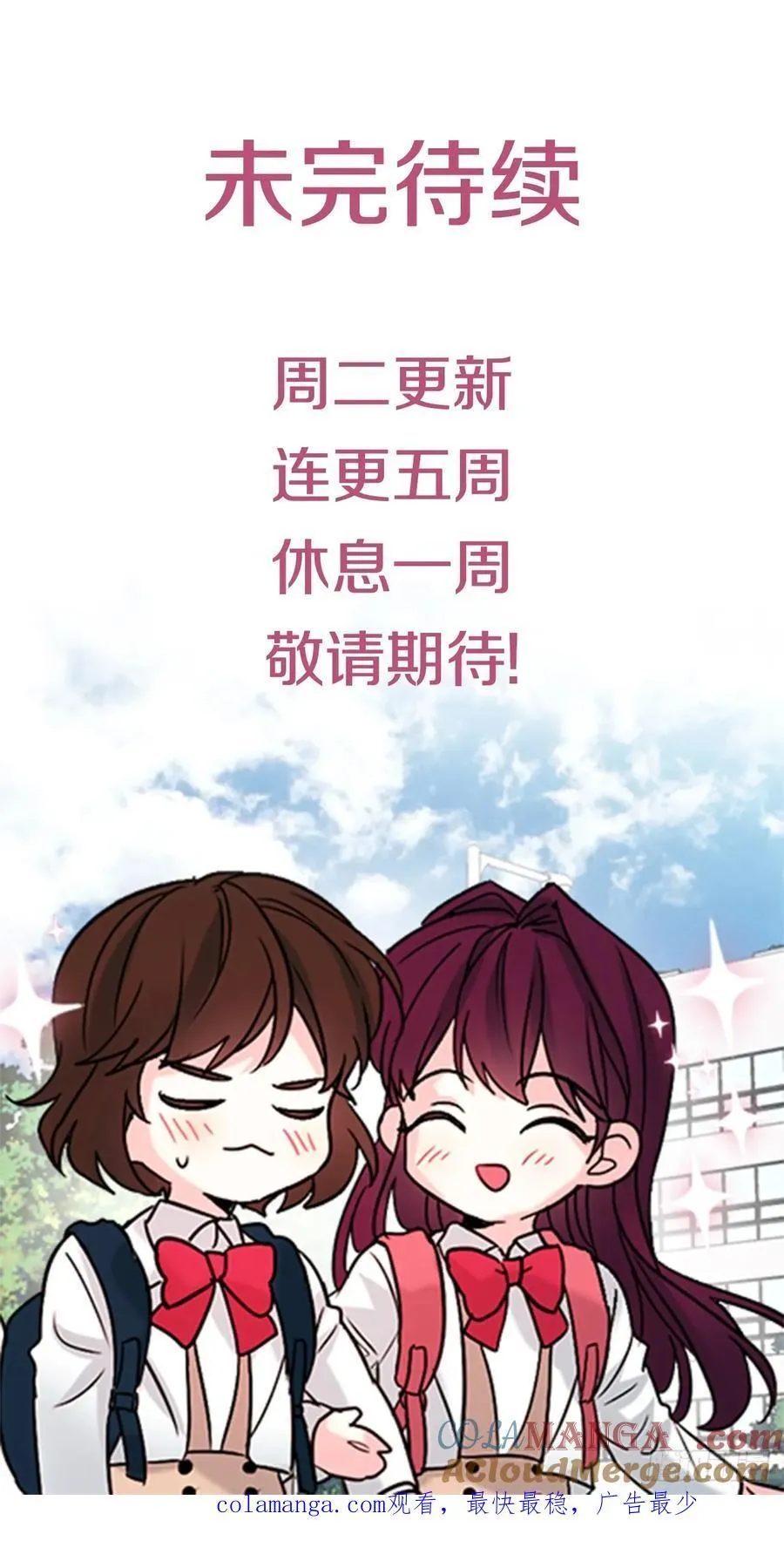 235.全强翰认错48