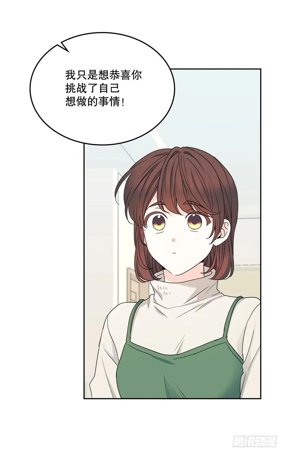 238.朋友的支持37